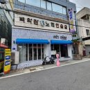보담약국 | [논산 맛집-알로이키친]