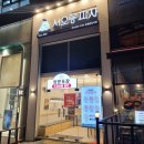 서오릉피자 요일마다 할인되는 운정 맛집 내 돈 내산 추천
