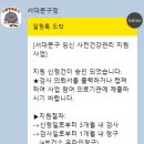 보건소 임신 사전건강관리 지원 산전검사 취소 후 재신청 후기 및 정자정밀형태검사 가능 서울 병원 리스트