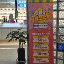 찬스PC | 창원파티마병원 k비전안경 개인맞춤 누진다초점렌즈 검사 제작 후기