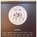 먹고봐식당 이미지