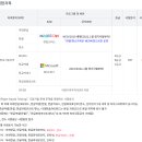 ITQ정보기술자격(한글/파워포인트) 이미지