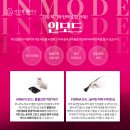 샤인봄의원 이미지