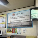 김흥관힘센낙지 | 안산 중앙동 고잔동 계란찜 1인 1개주는 낙지덮밥 맛집 김흥관힘센낙지마당 고잔점