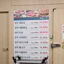 상대동-4 | 대전. 상대동 청년한우 9번 재방후기🐂