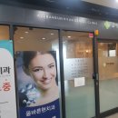 올바른현치과 이미지