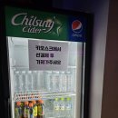 레이저아레나 이미지