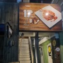 플레이트17 이미지