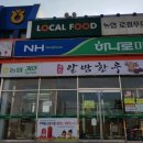 우성한우본가