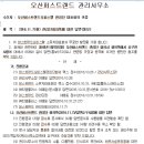 플러스랜드 이미지