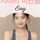 이은지마리산부인과의원 이미지