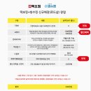 대량분식점 이미지