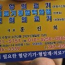 종합건강백화점 이미지