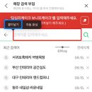 씨유상무라인점 | [머니쿤후기] 초간단 검색부업 앱테크 한 달 45,000원+친구동반적립까지(초대코드: 알찬하루)