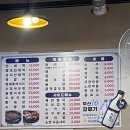 명갈비 이미지