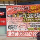 대현식육식당