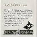 양부농장 이미지