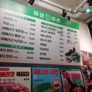 미삼회관 이미지