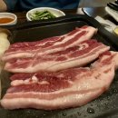 미소삽겹살