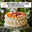 쿠키 원데이클래스부터 케이크까지! 부천원데이클래스