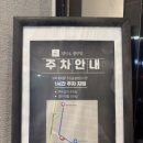 양산도 광안점 이미지