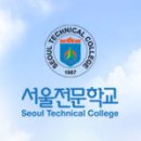 호텔조리학과 제과기능장 이미지