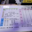 창천교육문화관 이미지