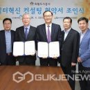 미래노사상생지원협회