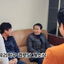 유리학구경로당 네이버블로그