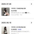 프라임 호프 | 티셔츠, 체체 레이어드 버튼 포인트 후드 나시탑, 호프 잔꽃 셔링 레이어드 민소매 나시 착샷...