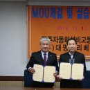 광주자동화설비공업고등학교 이미지