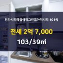 한신그린코아부동산공인중개사사무소 이미지