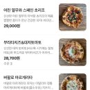 누볼라(NUVOLA) - 서초구 서초동 | 부산 *화덕피자 맛집 누볼라 화덕피자 솔직후기