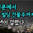 국일빌딩 네이버블로그