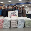 세계장애인문화복지진흥회 이미지