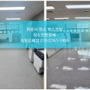 더맑은세상