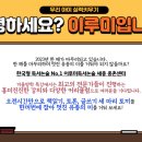 이루미독서논술학원 이미지