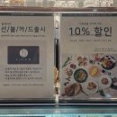 플레어비 역삼GFC몰점