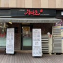 칭따오 탕수육 이미지