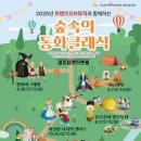 동화기획 - 거제시 옥포대첩로2길 54 | 동화기획