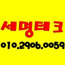 세명기업 이미지