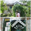 초암골가든 이미지