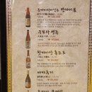 오거리참치 이미지