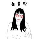 초당순