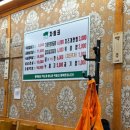 오뚜기식당 이미지