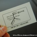 오리와해물 Daum카페