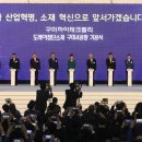 첨단기공 이미지