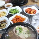 마리갈비탕 이미지