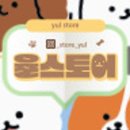 율스토어 이미지