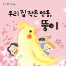 김백신「이별」 강원도민일보